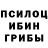 КЕТАМИН VHQ Cisana Nakashidze