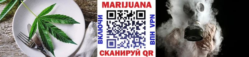Печенье с ТГК марихуана  Кочубеевское 