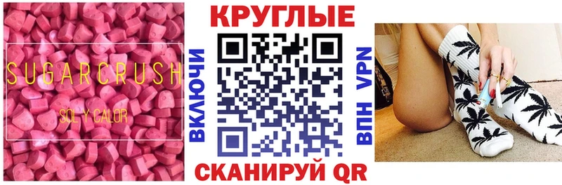 Ecstasy DUBAI  сколько стоит  Кочубеевское 