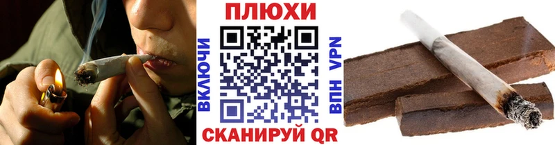 ГАШ гарик  omg ссылка  Кочубеевское 