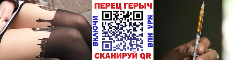 купить  цена  Кочубеевское  Героин белый 