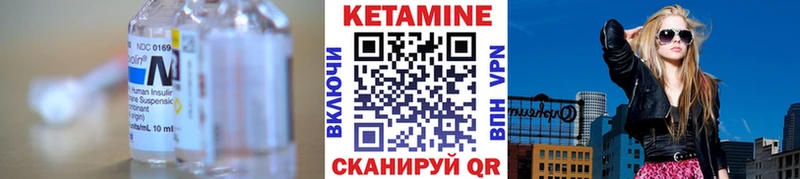 КЕТАМИН ketamine  где можно купить   Кочубеевское 