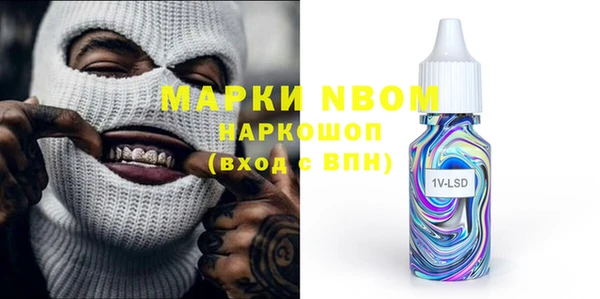 прущий лед Куйбышев