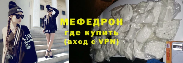 бошки Краснослободск