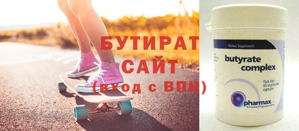 а пвп мука Краснотурьинск