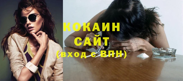 шишки Красноперекопск