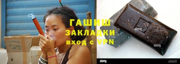 шишки Красноперекопск
