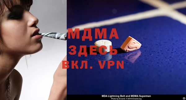 шишки Красноперекопск