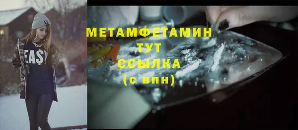 спиды Покровск