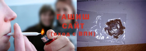 шишки Красноперекопск