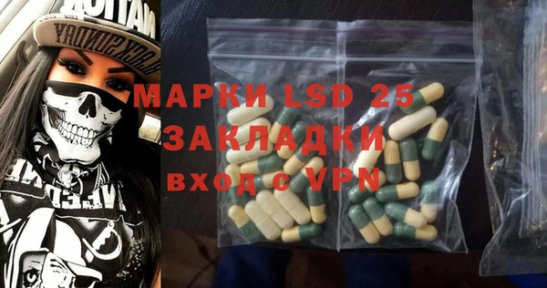 прущий лед Куйбышев