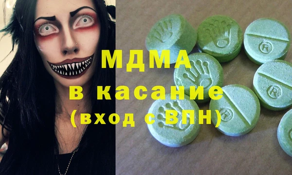 мдпв Кукмор