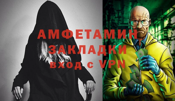 ALPHA PVP Медвежьегорск