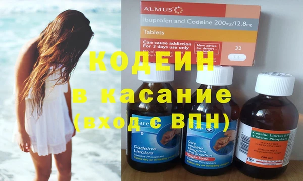 прущий лед Куйбышев
