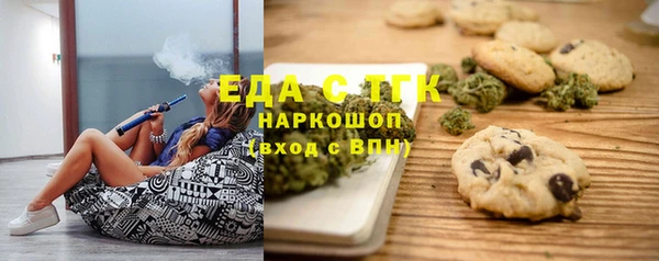 а пвп мука Краснотурьинск