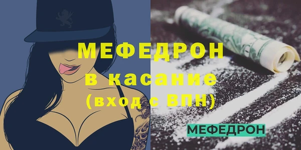 прущий лед Куйбышев