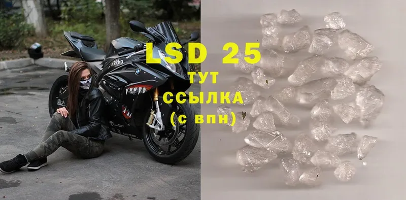 LSD-25 экстази ecstasy  купить наркотики цена  Кочубеевское 