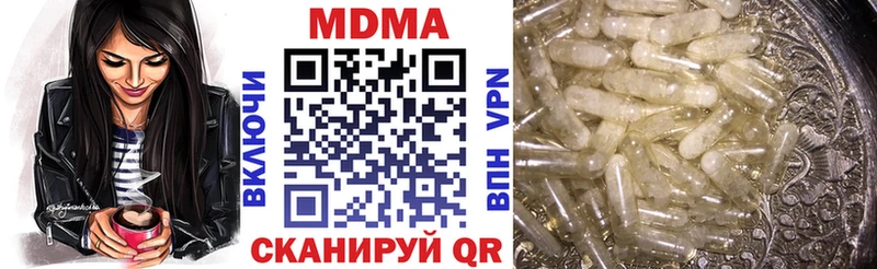 МДМА crystal  Кочубеевское 