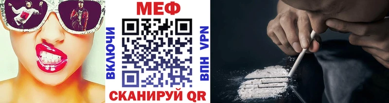Меф мяу мяу  купить наркотик  Кочубеевское 