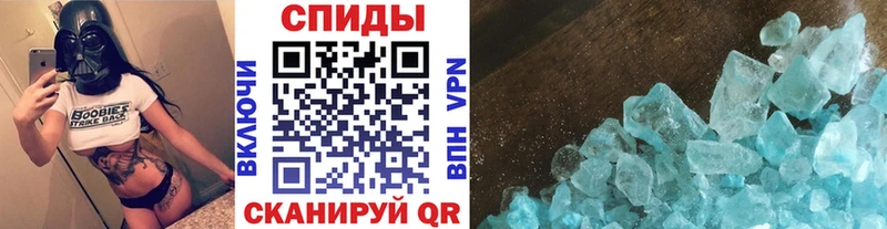 Метамфетамин Декстрометамфетамин 99.9% Кочубеевское