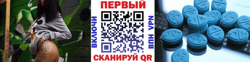 Первитин пудра  где купить наркоту  Кочубеевское 