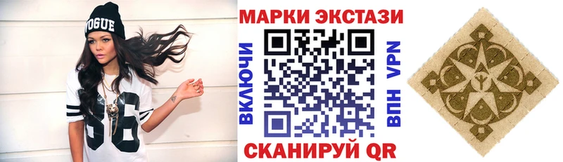 Марки 25I-NBOMe 1,5мг  Кочубеевское 